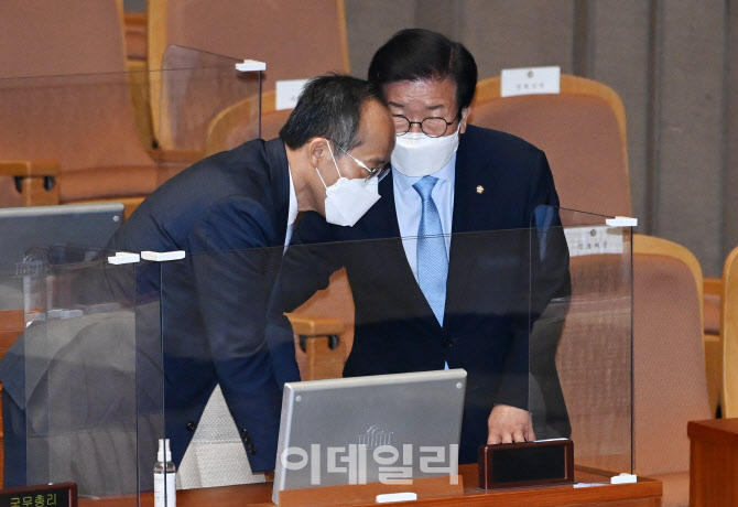 '대화하는 박병석-추경호'                                                                                                                                                                