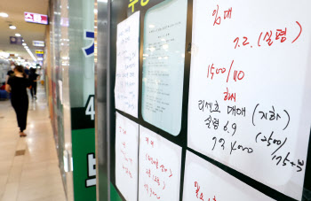 3월 서울 아파트 실거래가 지수, 5개월 만에 상승세로 전환