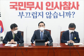 민주당, 한동훈 임명에 한덕수 `부결`하나…20일 본회의서 표결