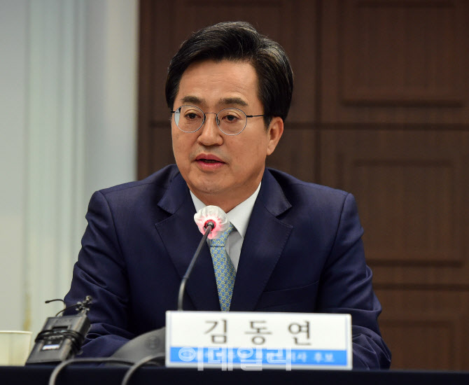 '관훈토론회 발언하는 김동연'                                                                                                                                                            