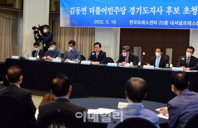 김동연 경기도지사 후보 초청 관훈토론회                                                                                                                                                            