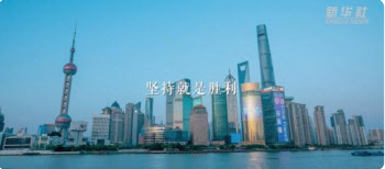 상하이 나흘째 '사회면 제로 코로나'…베이징·톈진 확산세
