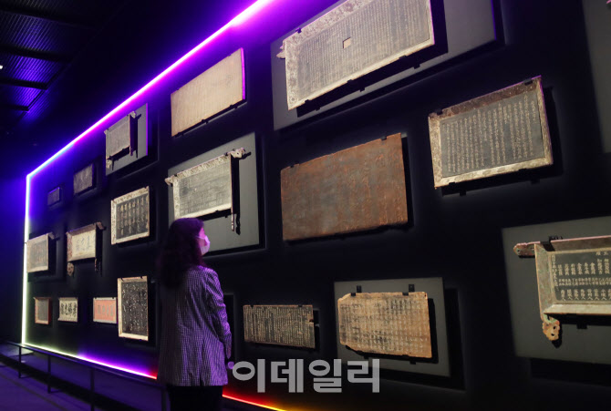  궁중에 걸렸던 현판들                                                                                                                                                                             
