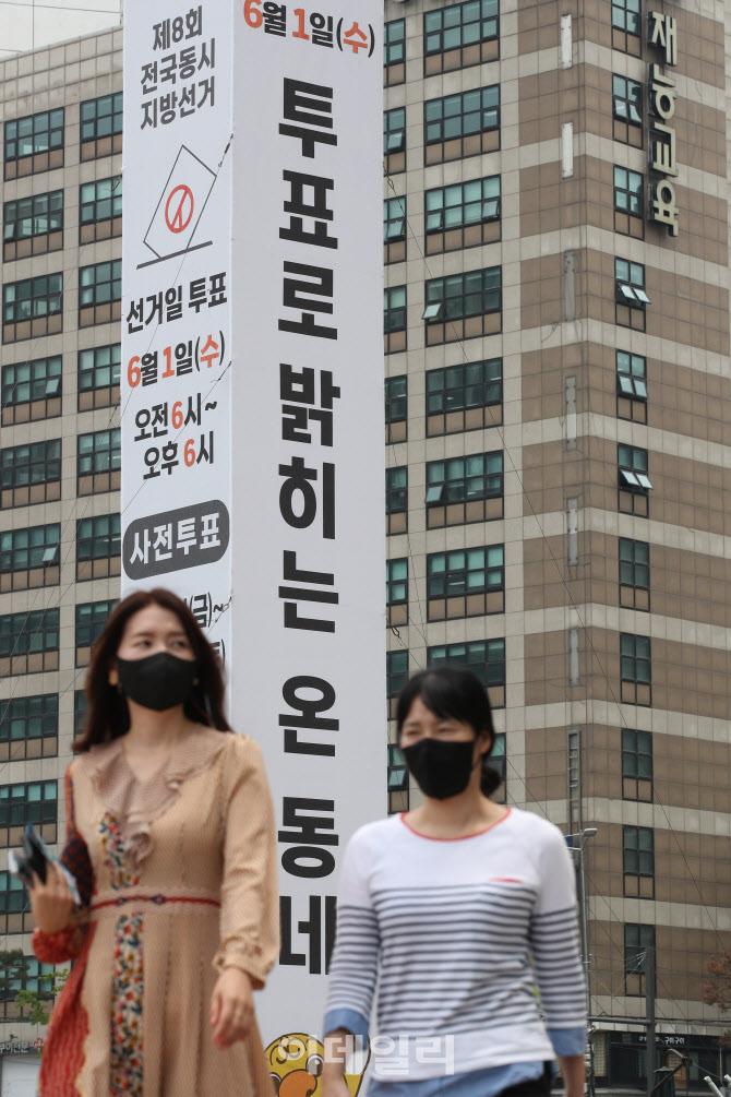 투표로 밝히는 온 동네                                                                                                                                                                             