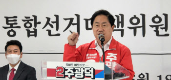 '여야·영호남, 모두 함께'…주광덕 남양주시장 후보, 통합선대위 출범