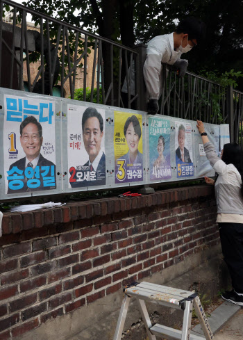 6·1 지방선거, 거리에 서울시장 후보자들의 벽보