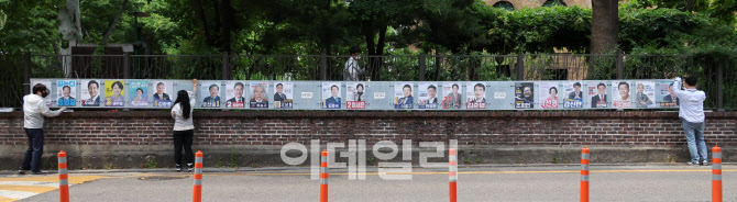지방선거 후보자 벽보 설치                                                                                                                                                                         