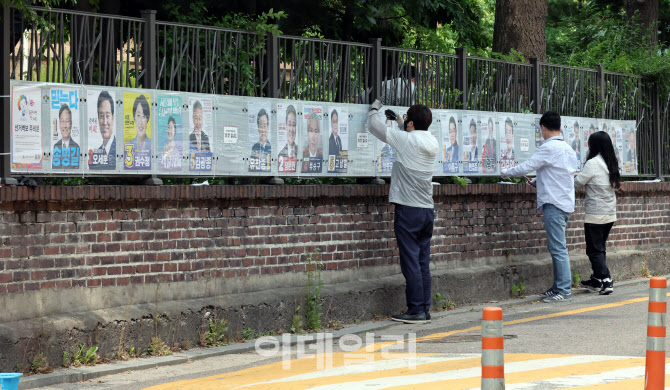 제8회 전국동시지방선거 공식 선거운동 첫 날                                                                                                                                                        