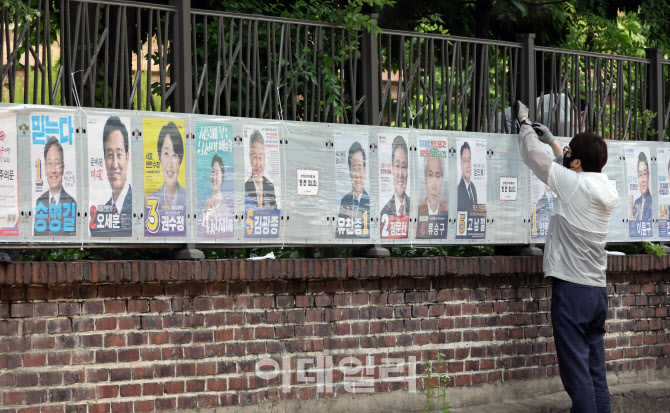 선거 벽보 설치하는 관계자들                                                                                                                                                                       