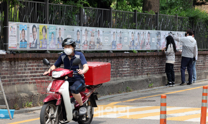 선거 벽보 설치하는 관계자                                                                                                                                                                         