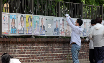 지방선거 선거 벽보 설치하는 관계자