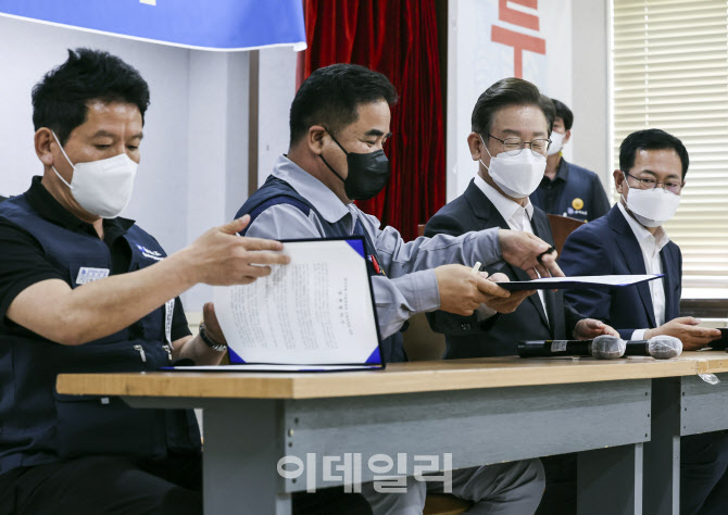 '한국지엠 미래 발전과 고용안정을 위한 정책협약식'                                                                                                                                       