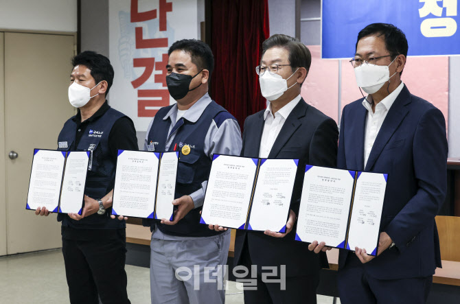'한국지엠 미래 발전과 고용안정을 위한 정책협약식' 열려                                                                                                                                  