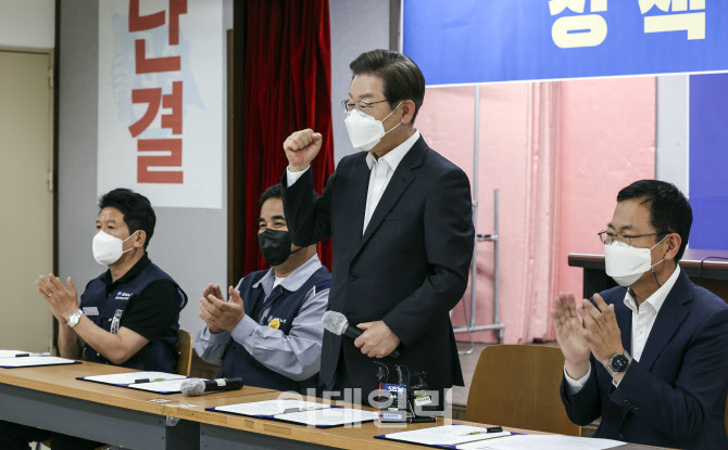 한국지엠 찾은 이재명                                                                                                                                                                              