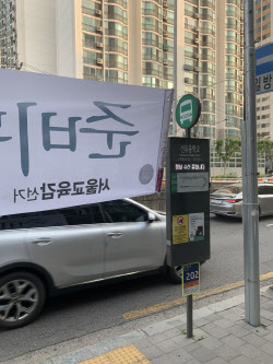 "시민 불편은 안중에도 없나"...선거용 현수막 '눈살'
