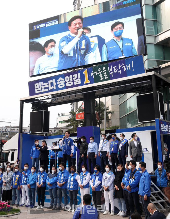 송영길, 노원 집중유세                                                                                                                                                                            