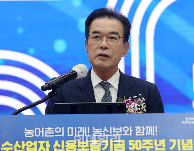  농신보 50주년 기념사하는 이성희 농협회장                                                                                                                                                         
