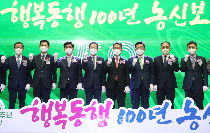  농신보 50주년 비전 선포식                                                                                                                                                                        