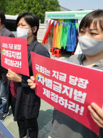 민주당, '차별금지법' 공청회 단독 의결…국힘 "또 다른 검수완박"