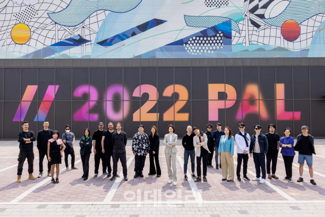  '2022 파라다이스 아트랩 페스티벌'                                                                                                                                                      