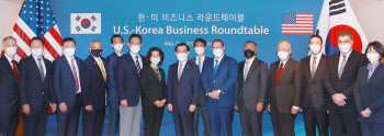 한미 비즈니스 라운드테이블 개최…이재용·최태원 등 참석