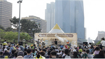 포스코건설, ‘어린이 꿀벌 축제’ 개최