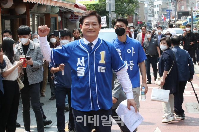 송영길 서울시장 후보, 등장부터 주먹 불끈!                                                                                                                                                         