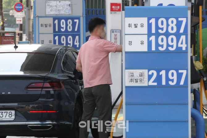 유류세 인하 확대에도 기름값 고공행진                                                                                                                                                              