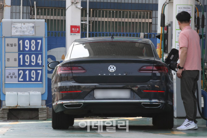 2주 연속 상승한 기름값                                                                                                                                                                            