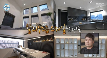 '리치언니' 박세리 대전 4층집, 예전엔 관사?