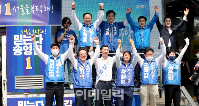 선거유세하는 송영길 서울시장 후보와 마포구 시·구의원 후보들                                                                                                                                      