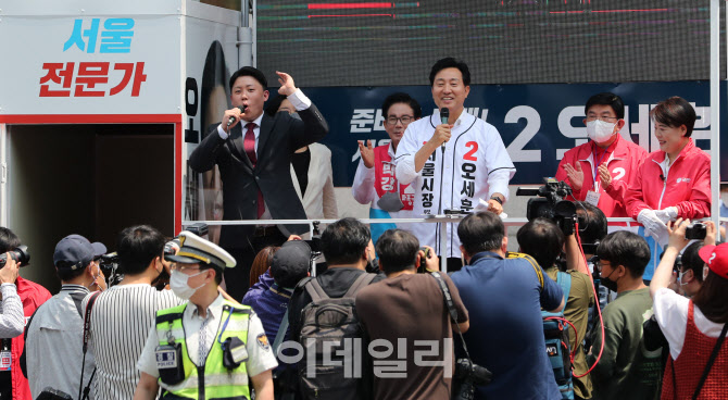 '기호 2번 오세훈 입니다'                                                                                                                                                                