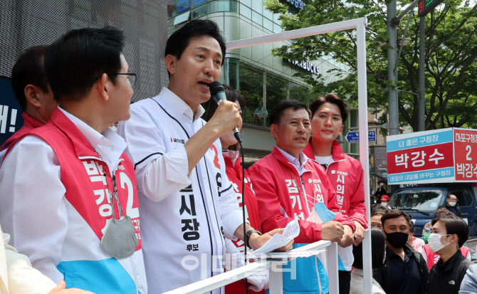 오세훈 서울시장 후보, '마포구민에게 지지 호소'                                                                                                                                          