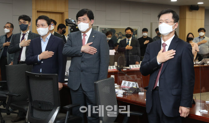 '루나·테라 사태, 원인과 대책' 주제로 열린 긴급세미나                                                                                                                                   