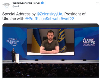 젤렌스키 대통령, 세계경제포럼 화상 참가