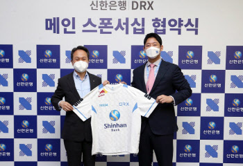 신한은행, 글로벌 e스포츠 구단 DRX 후원