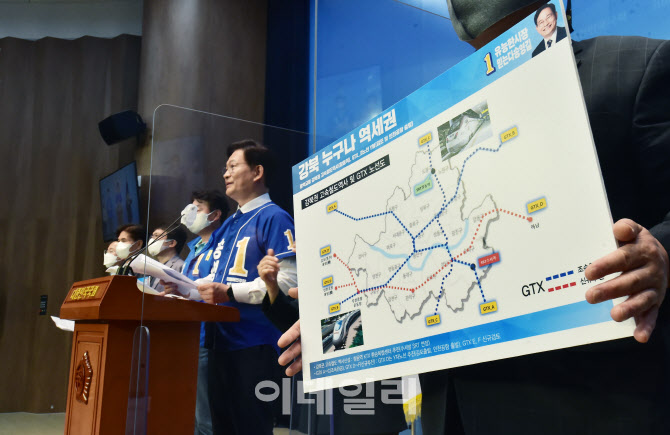 송영길, '강북 누구나 역세권'                                                                                                                                                            