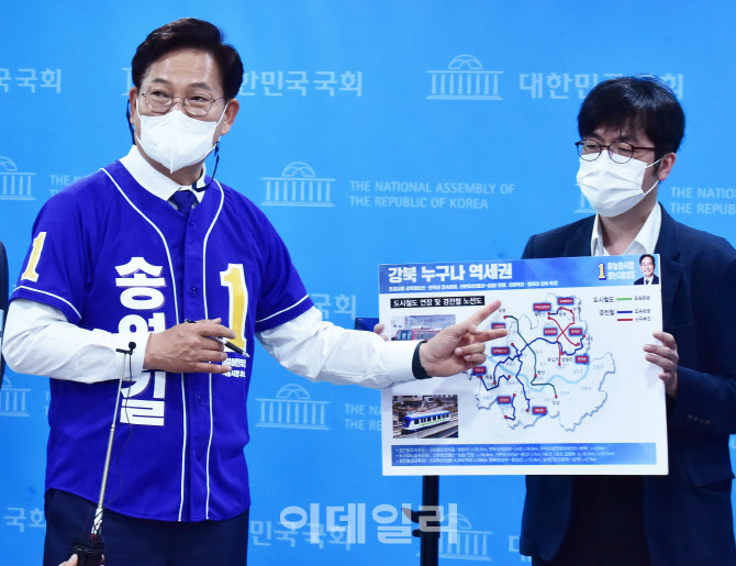 송영길, '강북 누구나 역세권' 정책 공약 발표                                                                                                                                             