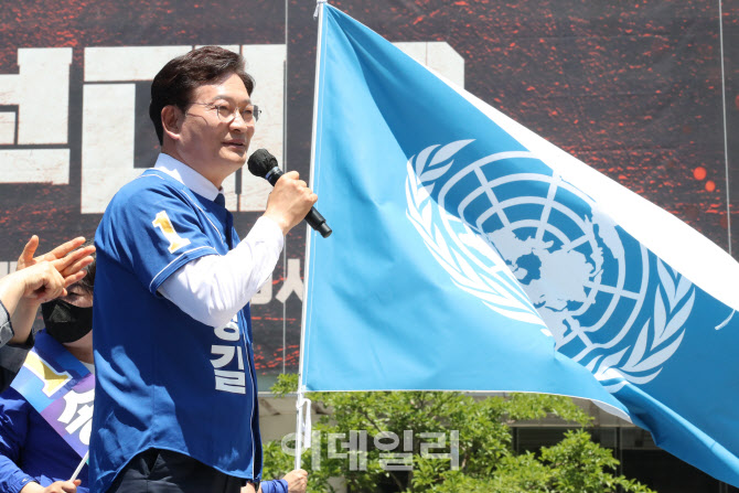 송영길 후보, 유엔 아시아본부 유치하자!                                                                                                                                                            