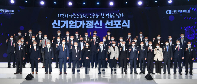 기업의 새로운 도전, 소중한 첫 걸을음 딛다                                                                                                                                                         