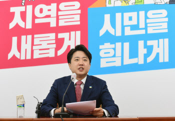 이준석 "尹 정부, 원없이 일하게 해달라"…박지현 '맞불' 호소