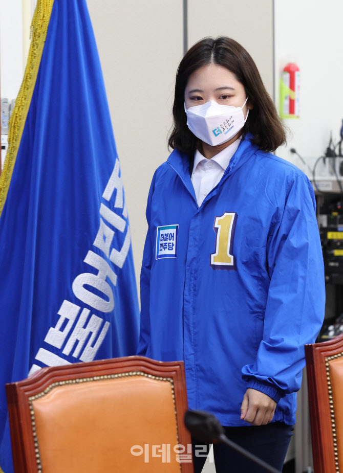 '선대위 합동회의 참석하는 박지현'                                                                                                                                                       