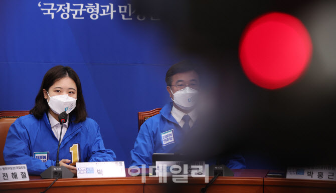 '모두발언하는 박지현'                                                                                                                                                                   