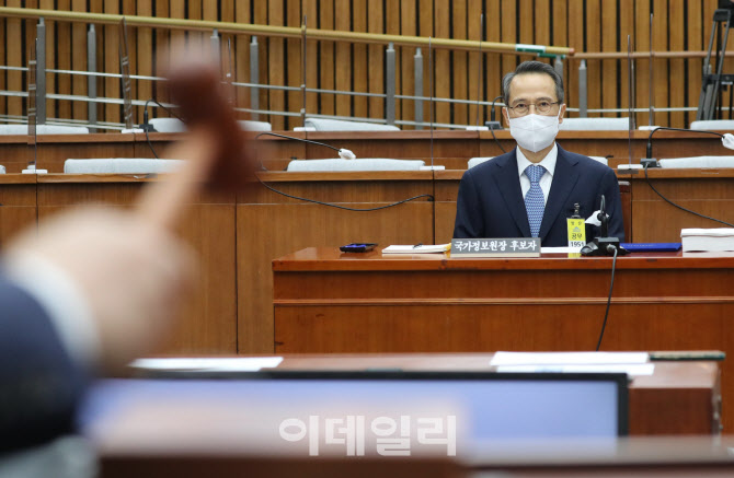 김규현 국정원장 후보자, '인사청문회 출석'                                                                                                                                               