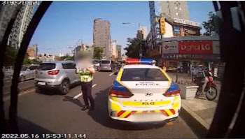 (영상) 좌회전하던 버스가 끼어들기? 과잉 단속 논란에 경찰은…