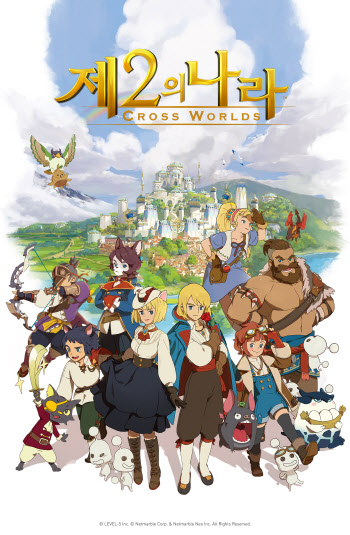 넷마블, 모험 RPG ‘제2의 나라’ 전세계 출시