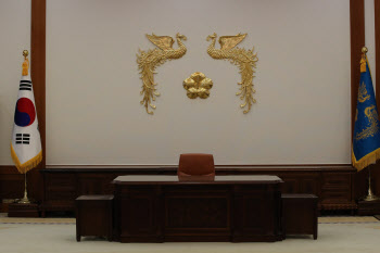 청와대의  대통령 집무실