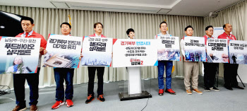 '너도나도 반도체 기업 유치'…들썩이는 경기북부 선거
