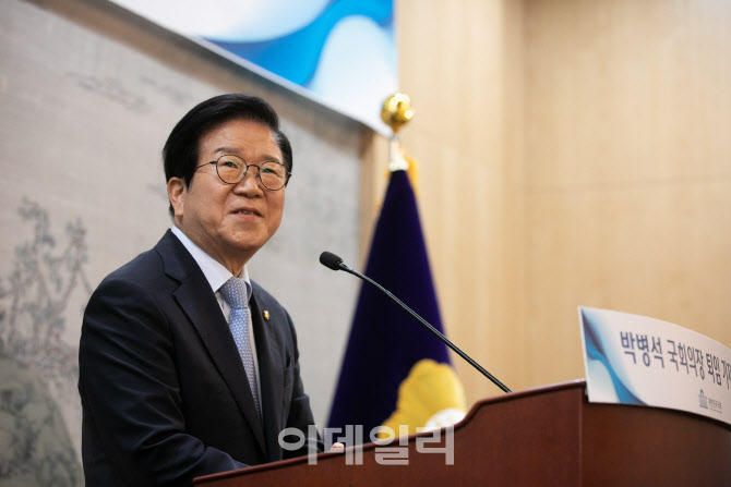 박병석, '분열의 정치 청산해야'                                                                                                                                                          