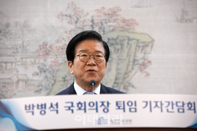 '퇴임 기자간담회 갖는 박병석'                                                                                                                                                           